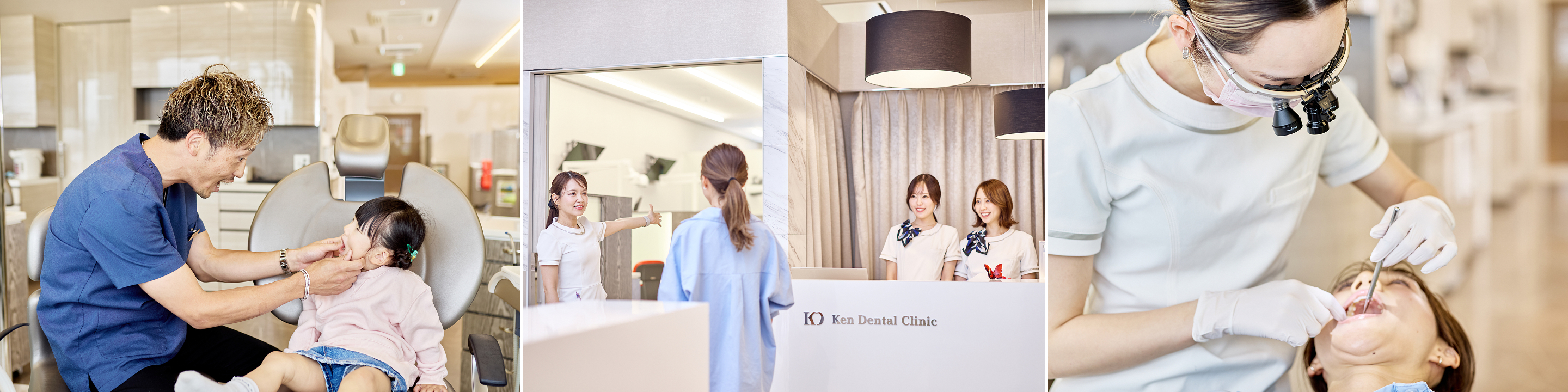 クリニックのイメージ