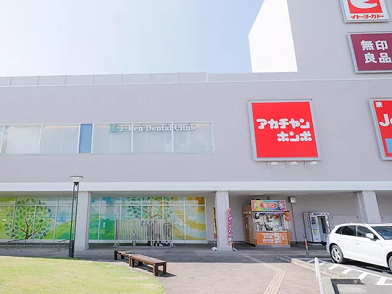 ケンデンタルクリニック　岐阜院 院内の様子01