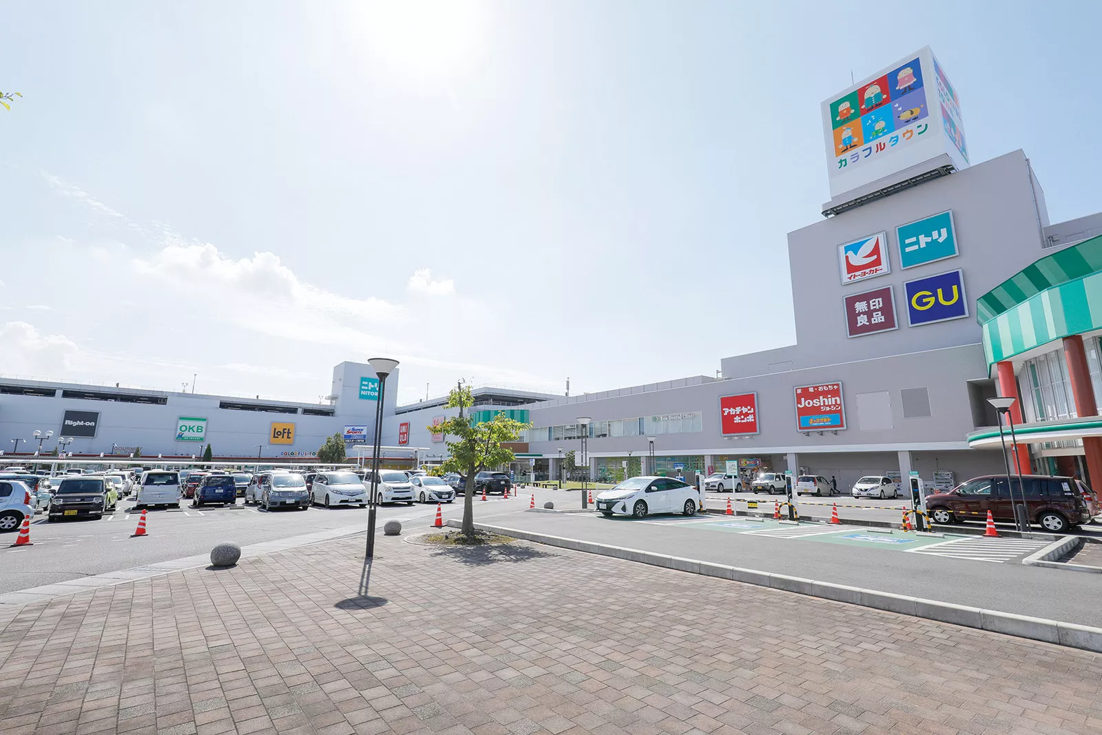 立地のイメージ