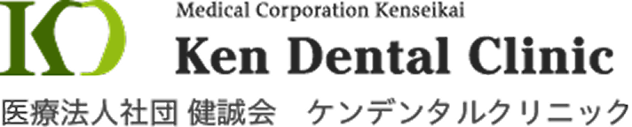 医療法人社団 健誠会 ケンデンタルクリニック