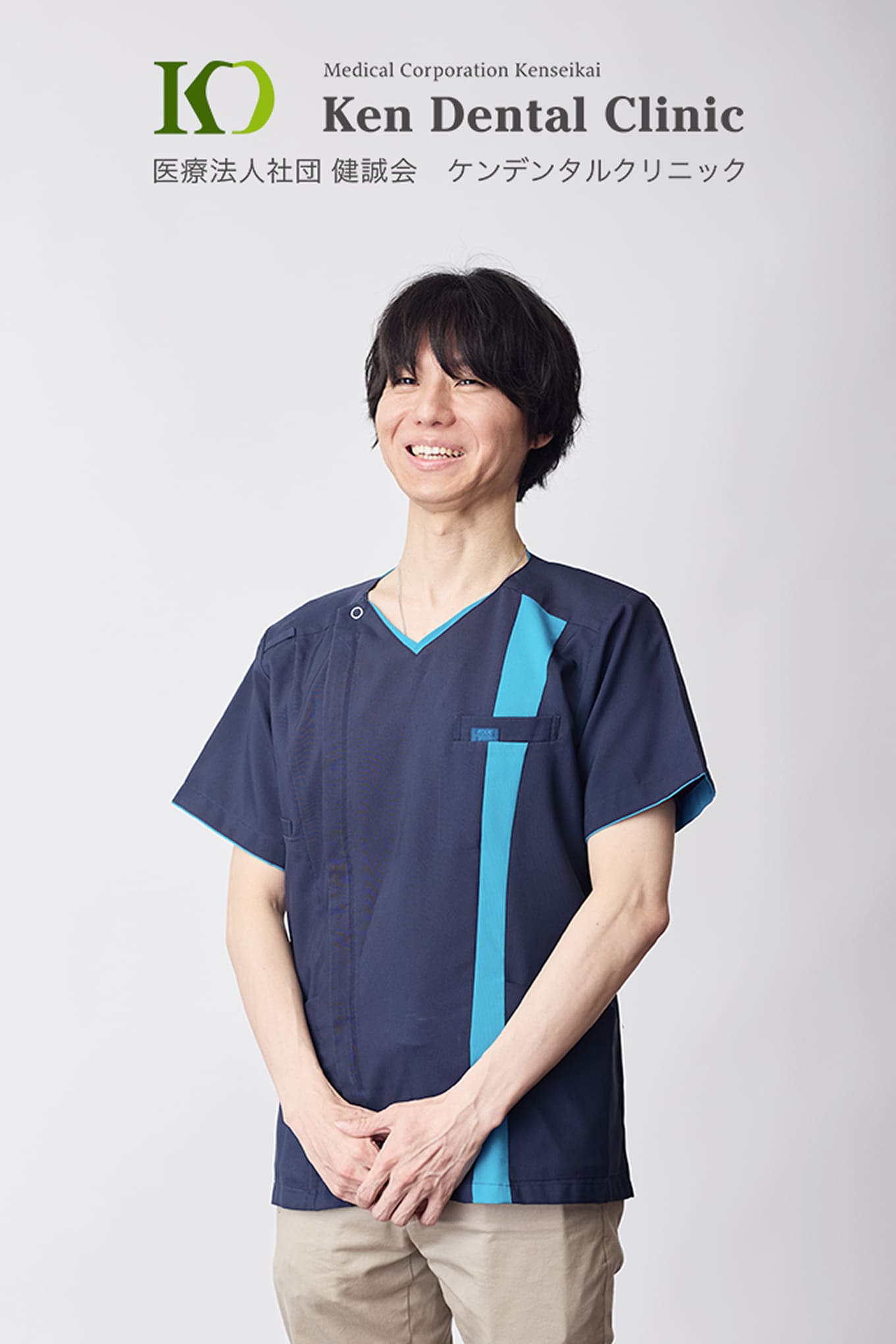 犬山院 ドクター 豊田 貴久