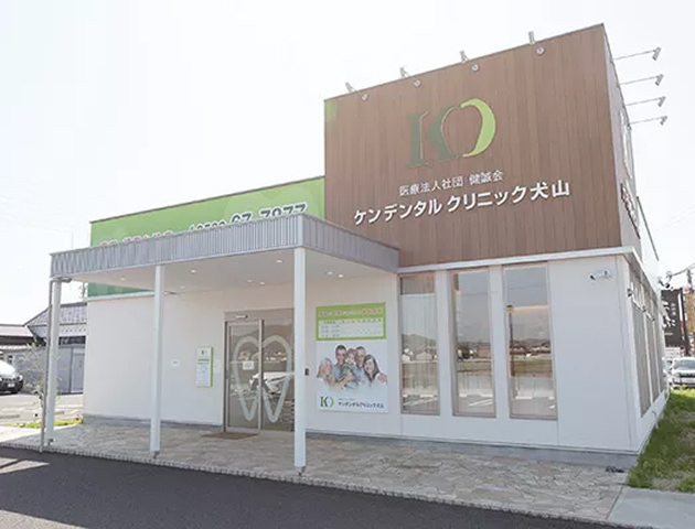 クリニック外観1