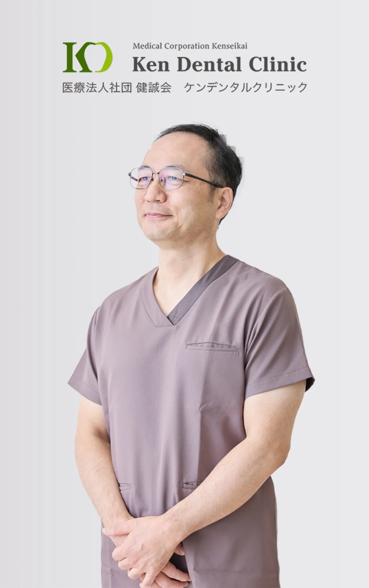 小牧院 ドクター 加藤 敏秀