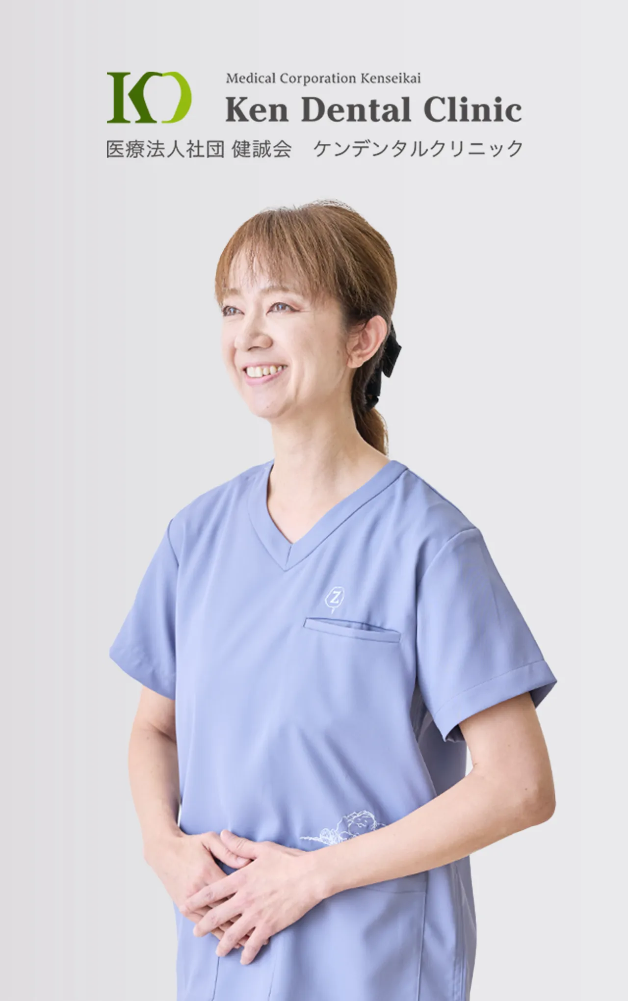 小牧院 ドクター 中川 亜津子