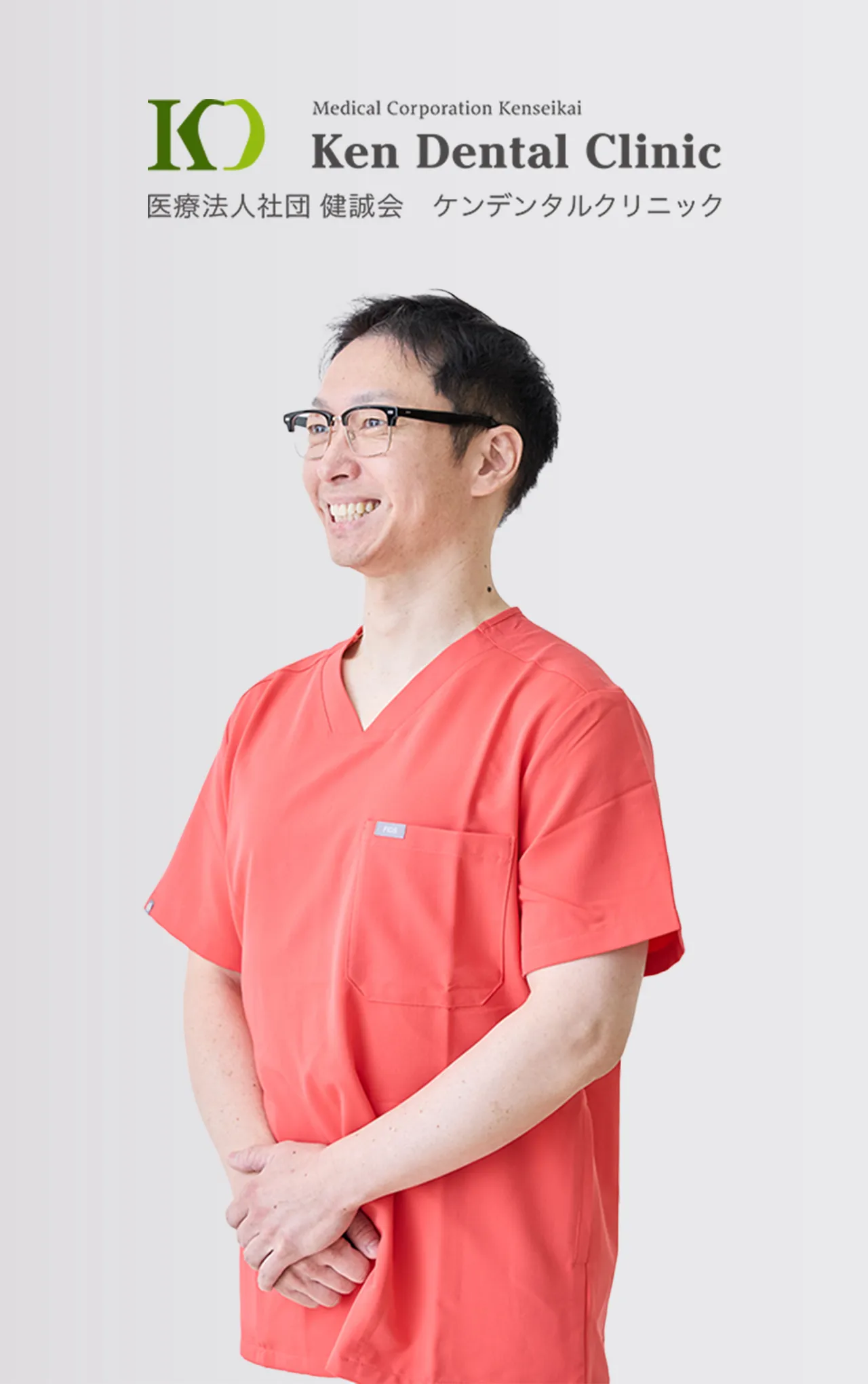 小牧院 ドクター 宇佐美 猛久