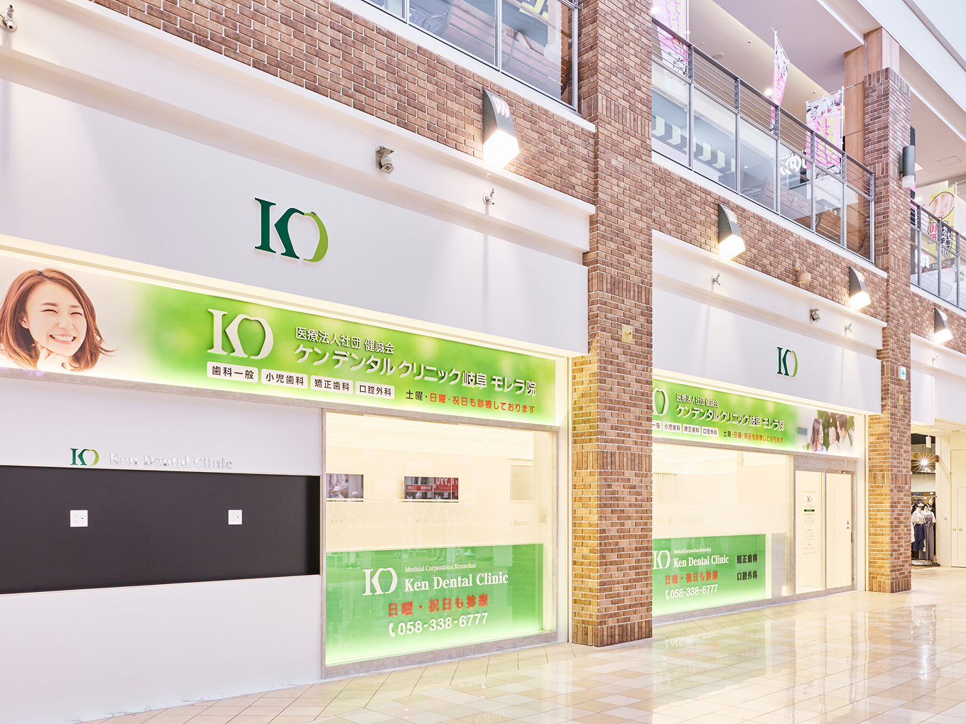 ケンデンタルクリニック　岐阜 モレラ院 院内の様子01