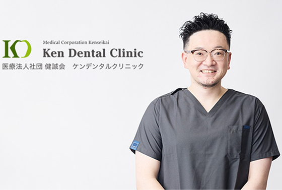 ケンデンタルクリニック　岐阜 モレラ院の岐阜 モレラ院 院長