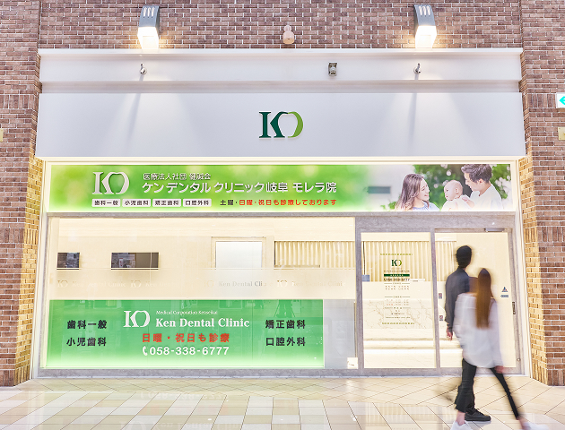 クリニック外観1