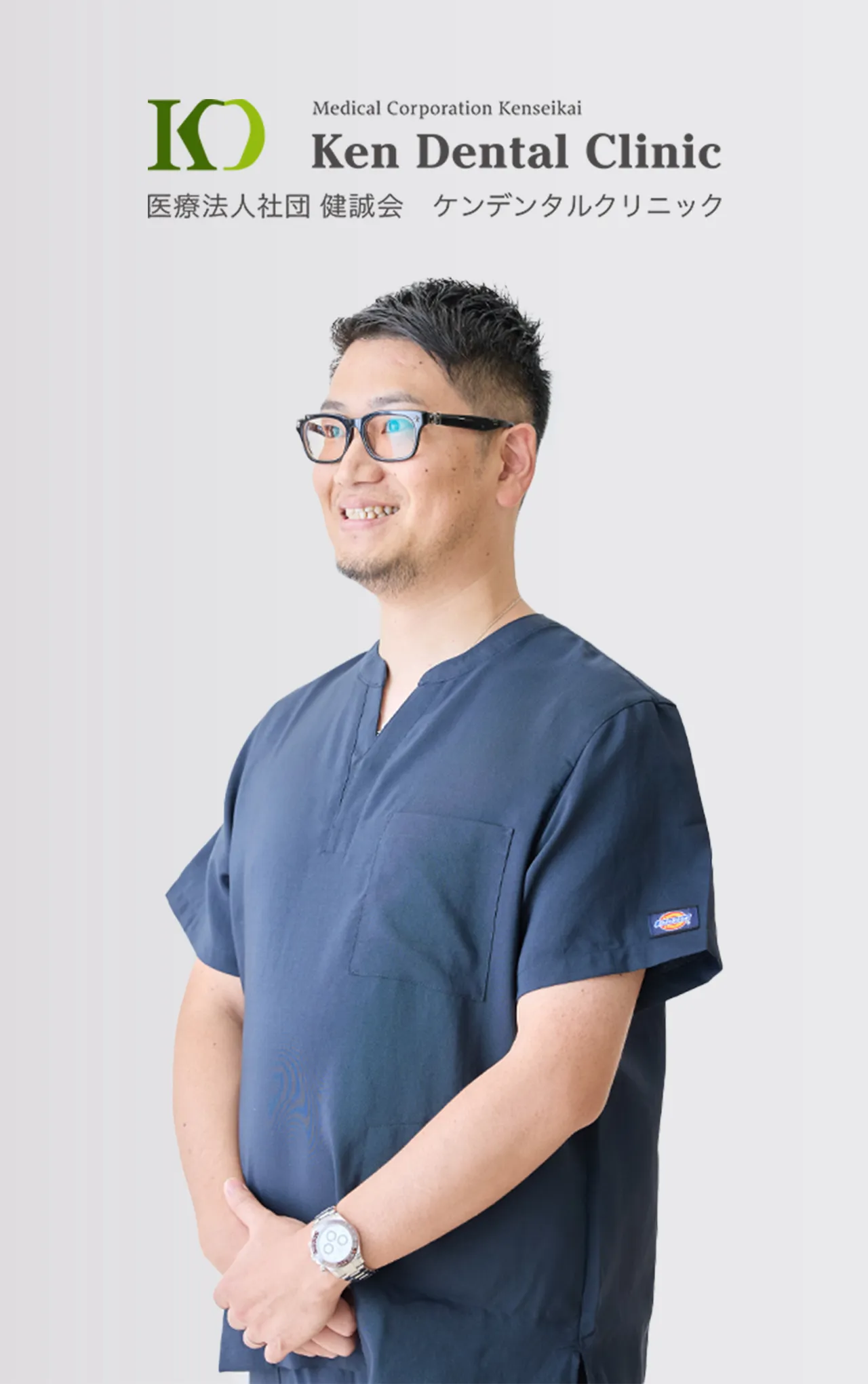健誠会 執行役員理事 ケンデンタルクリニック 小牧院 院長 飯田 英人