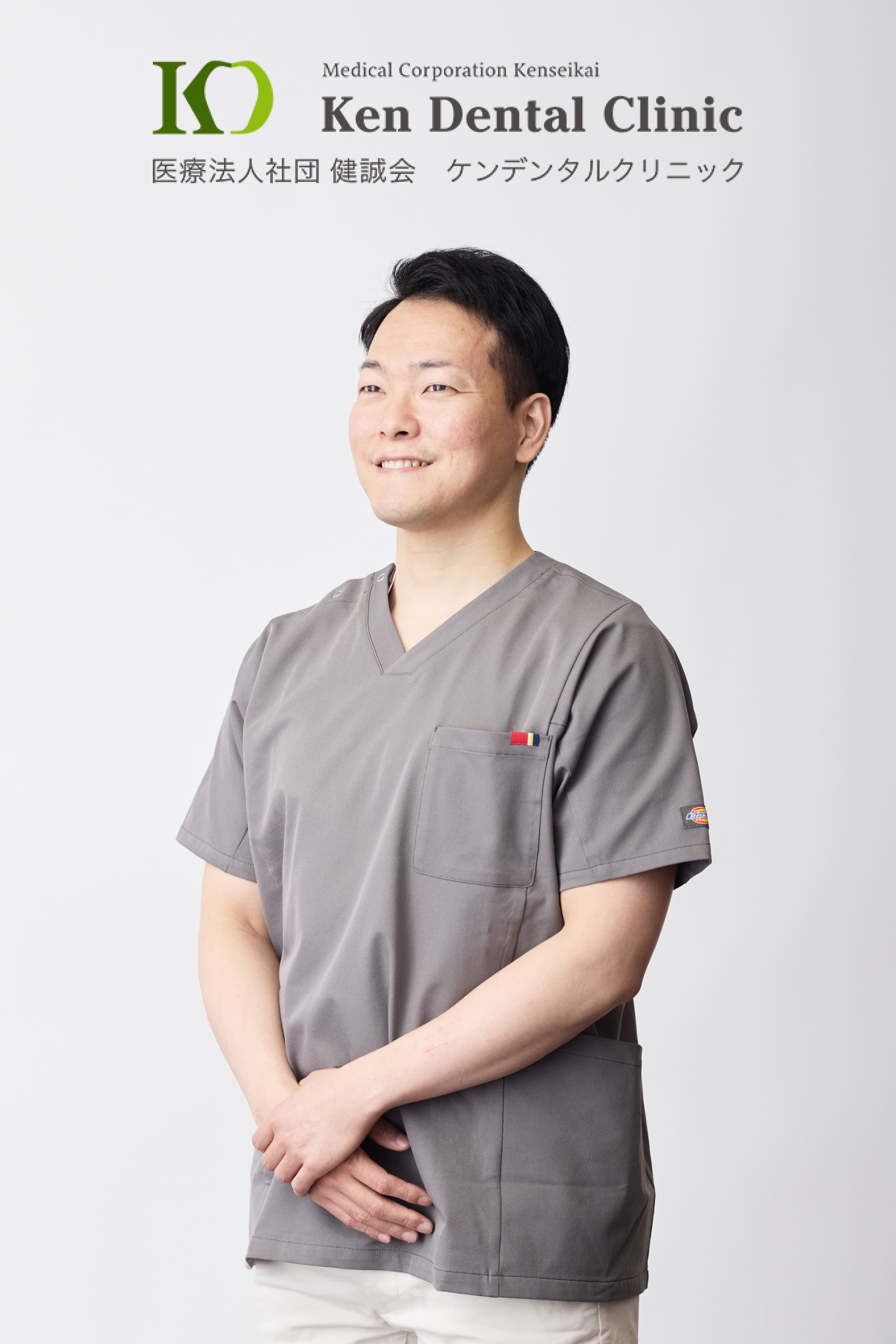 ケンデンタルクリニック 小牧院 犬山院 ドクター 伊藤 大泰