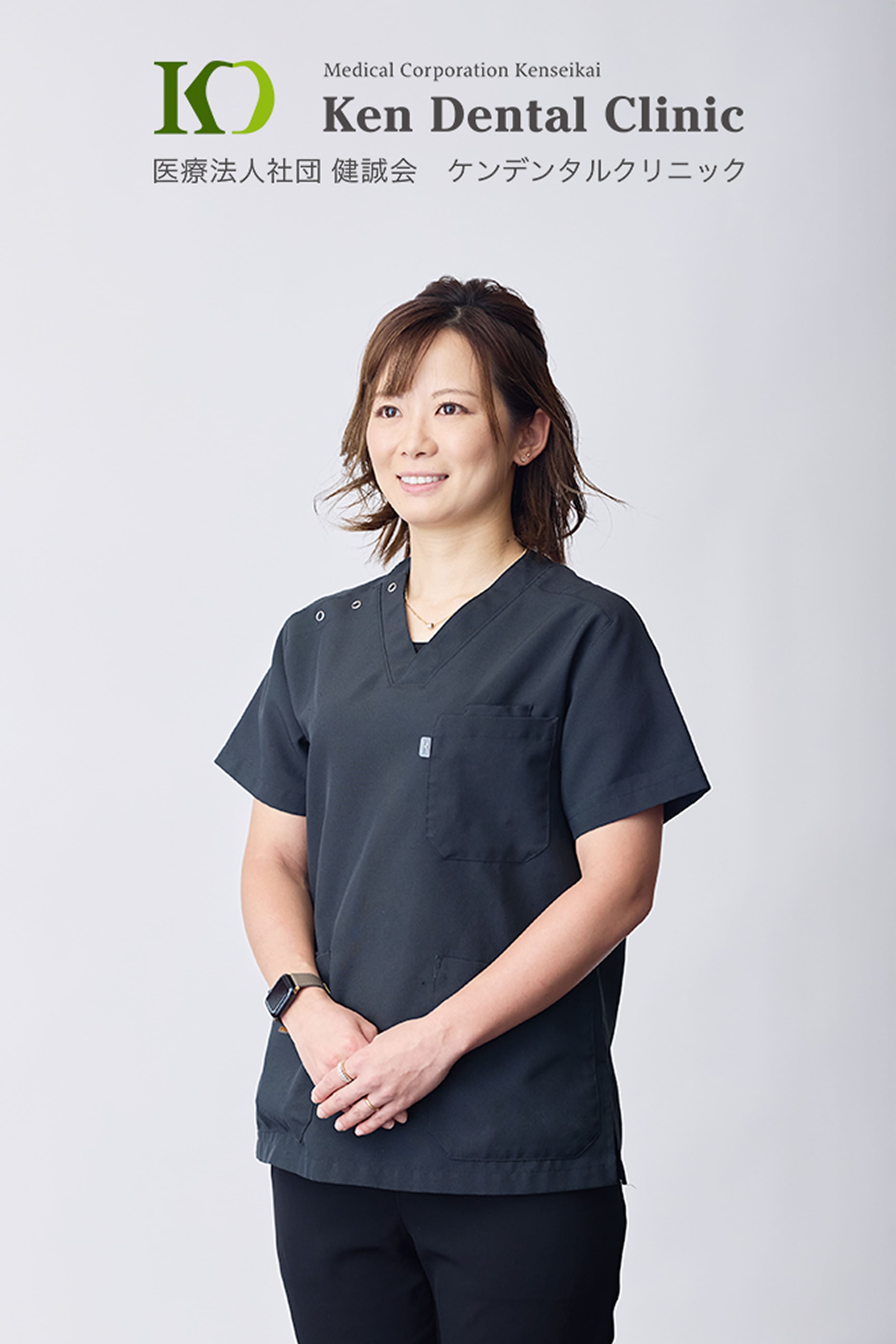 ケンデンタルクリニック 江南院 副院長 井戸田 恵実