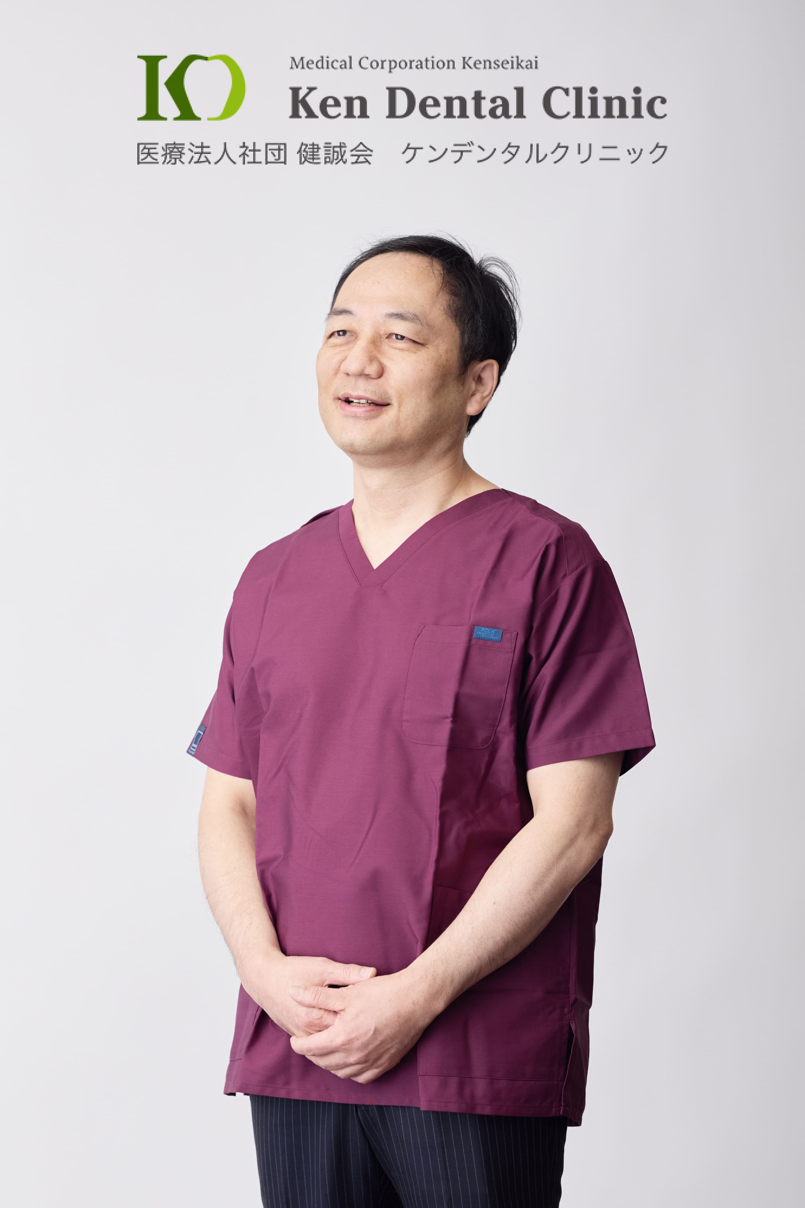 ケンデンタルクリニック 小牧院 ドクター 加藤 敏秀