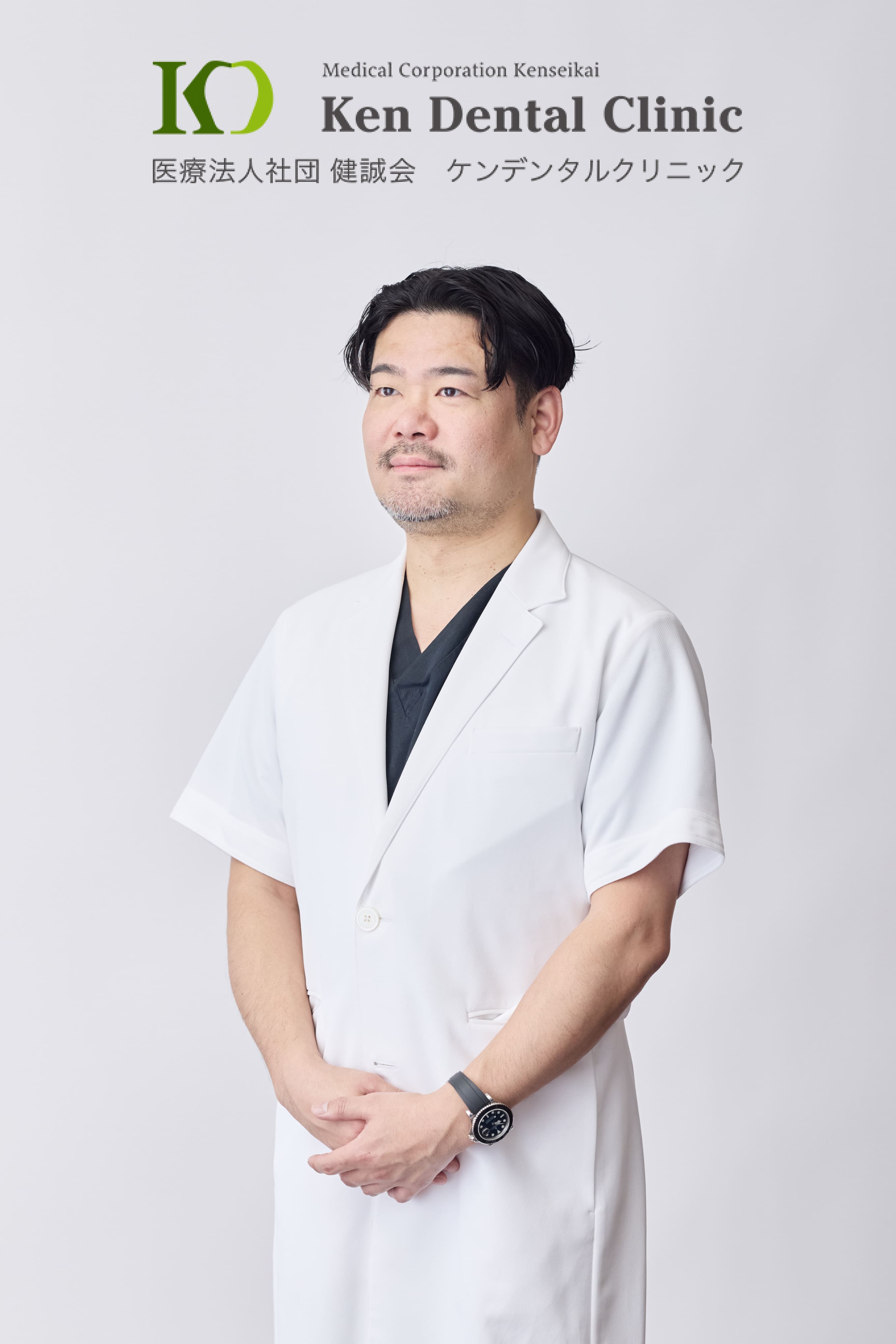 健誠会 取締役員 三軒茶屋・恵比寿マルオ歯科 統括院長 丸尾 勝一郎