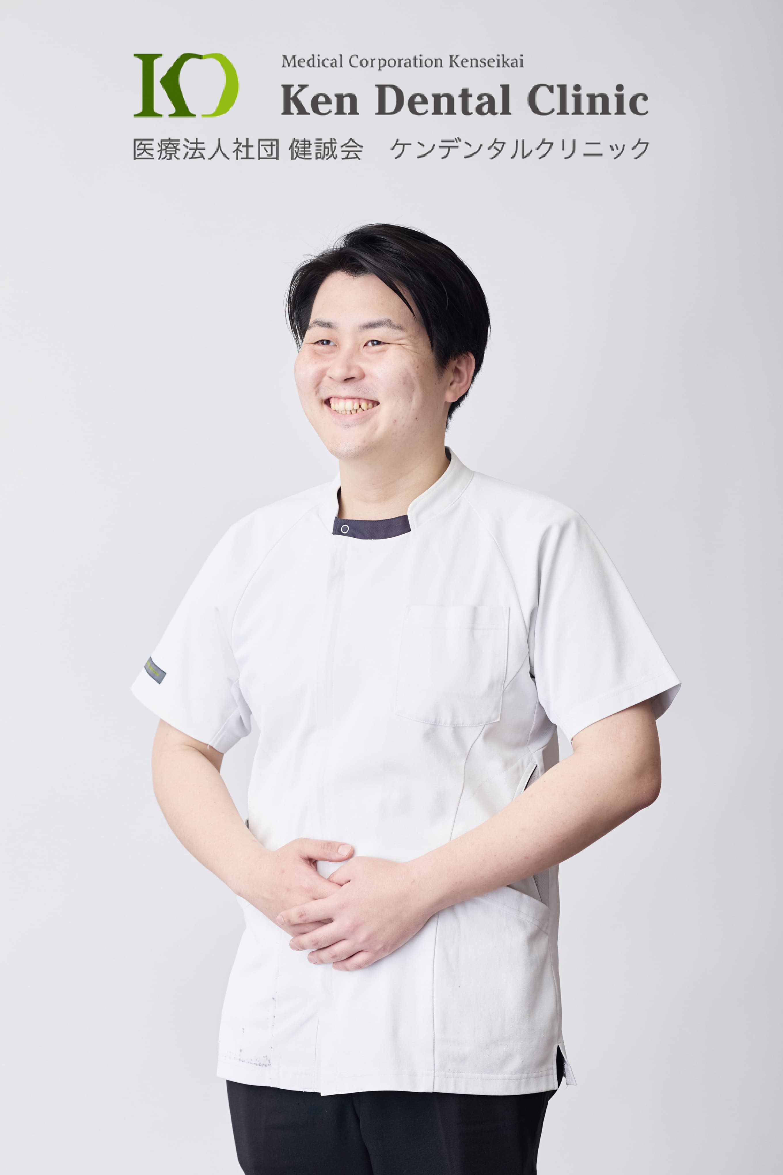 ヨリタ歯科クリニック ドクター 松本 一樹