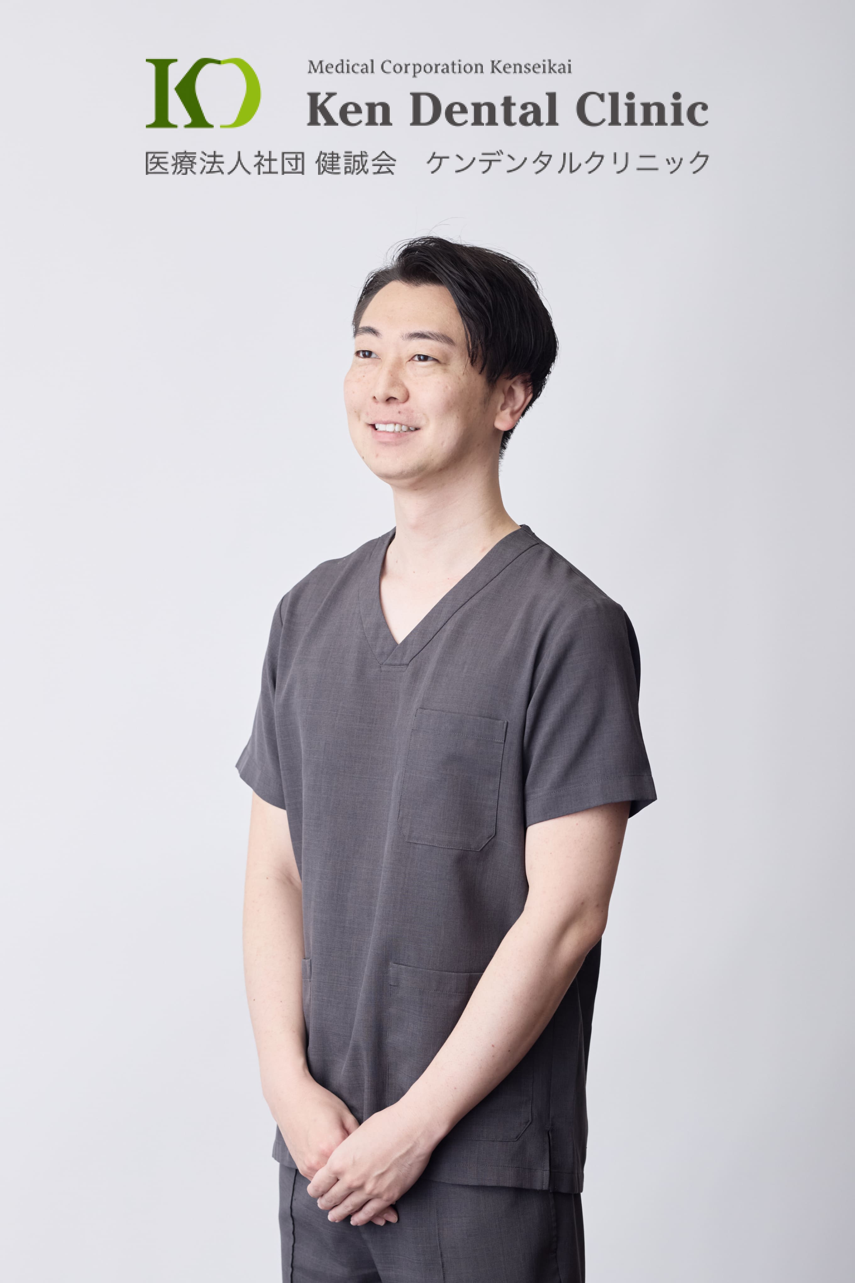 ケンデンタルクリニック 小牧院 ドクター 箕浦 正章