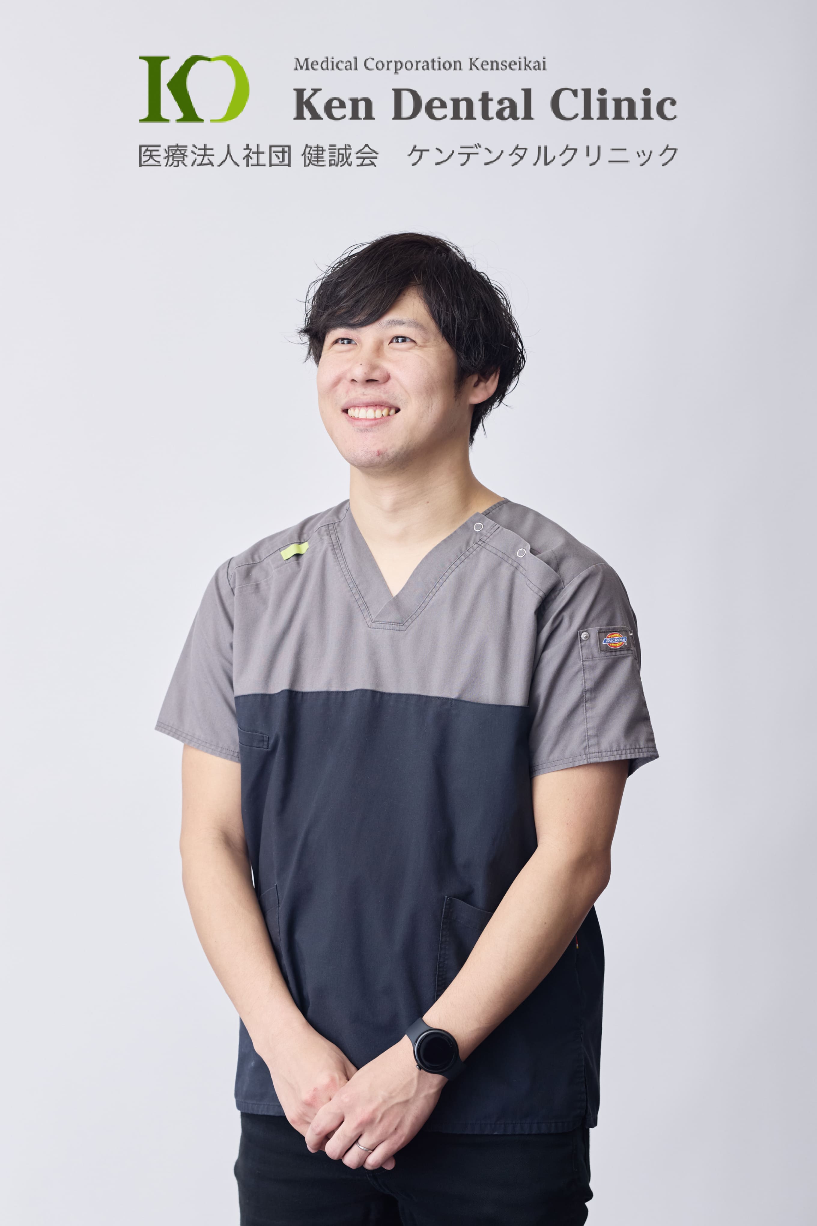ケンデンタルクリニック 小牧院 ドクター 内田 敬也