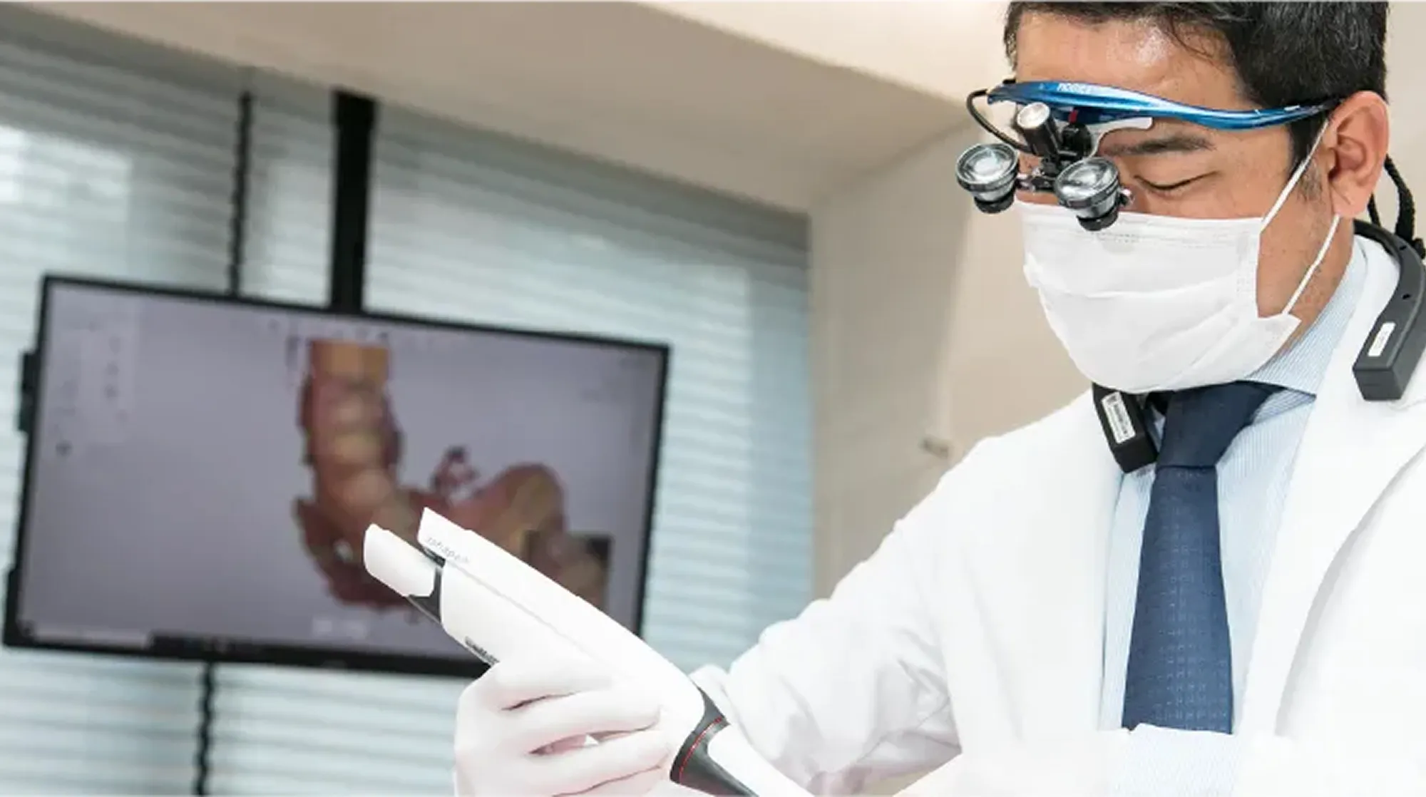 初診相談・精密検査